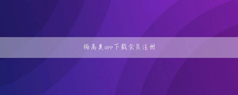 明发娱乐网址全站登录
