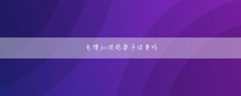 永利402app娱乐平台 現在放送中の『先生のおとりよせ』（番組ホームページより）この記事の画像（3枚）30代を過ぎると、アイドル的に騒がれた俳優ほど高い壁にぶつかるというが、向井理はここもすんなりクリアしている