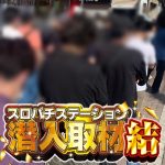 QQ三公群下载官网 今回はトヨタの上半期に初めてトップ10から脱落した高級セダン「カムリ」は9位に返り咲いた